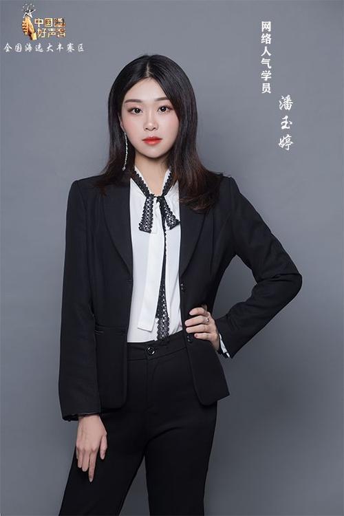 李倩 - 上海雷瑞炫电子商务有限公司李倩